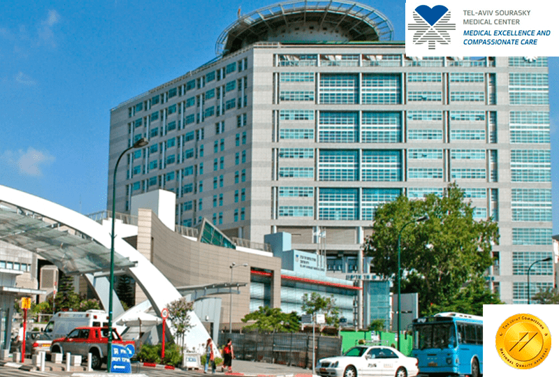 Ichilov Clinic (Sourasky Medical Center) in Tel Aviv, Israel